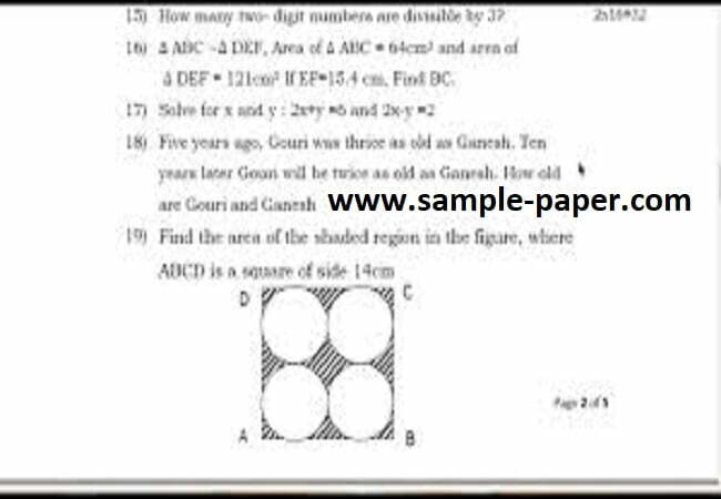 Karnataka SSLC Blueprint Model Question Paper