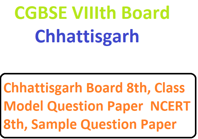 Chhattisgarh 8th Class Model Paper