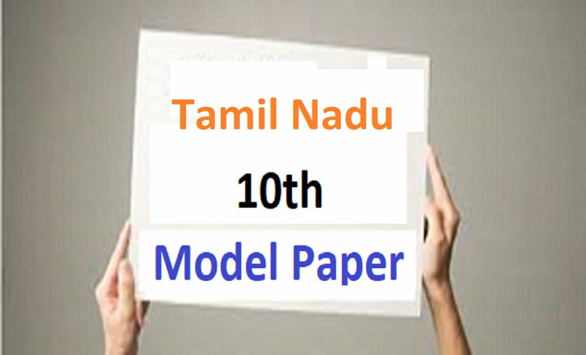 TN SSLC Model Paper 2021 TN Board 10th Important Question Paper 2021