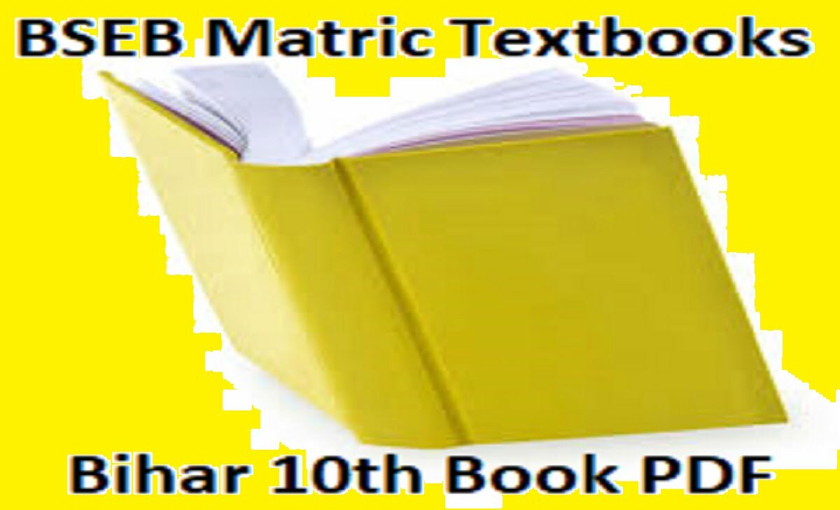 Bihar 10th Book 2021 BSEB Matric Textbooks 2021 Bihar 10th Study Material 2021